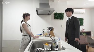 【中文字幕】【熟女人妻】爱を确かめたくて妻と絶伦の後辈を2人きりにして3时间…抜かずの追撃中出し计16発で妻を夺われた仆のNTR话